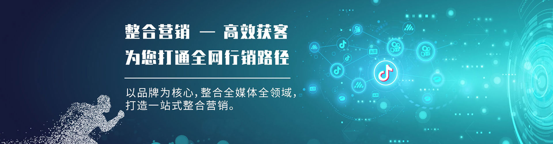 大名百度平台推广