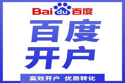 360信息流广告：助力品牌增长成功案例